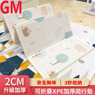 🔥多用途保護墊 寶寶爬行墊 兒童遊戲墊 床邊防摔地墊 兒童爬爬墊 隔音地墊 摺疊爬行墊 防刮耐磨 防摔 嬰兒防摔墊子