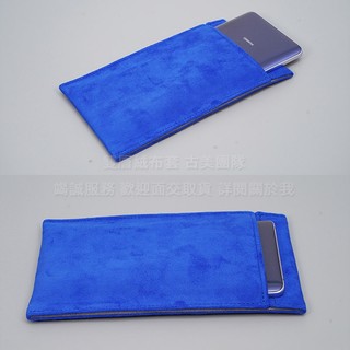 GMO現貨特價 雙層絨布套SHARP AQUOS R10 6.5吋絨布袋手機袋手機套可水洗保護套收納袋 多色