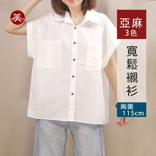 QY 3076 亞麻 襯衫 短袖 無袖 麻紗上衣 女裝 春夏 寬鬆 阿美氏文青 復古流行 民族風