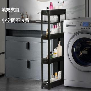衛生間置物架落地窄小多層收納架落地式浴室多功能夾縫儲物架加厚 收納神器 三層置物架 收納架 收納