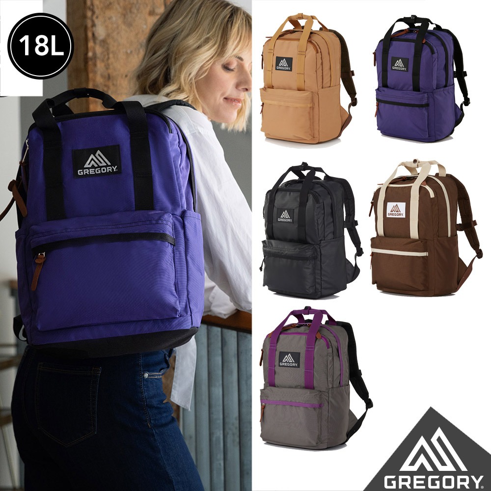 【Gregory】 18L EASY PEASY DAY 後背包 筆電夾層 抗撕裂尼龍 耐用 通勤必備 旅行後背包