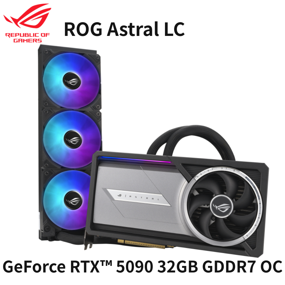 ASUS華碩 ROG Astral LC GeForce RTX™ 5090 32GB GDDR7 OC 超頻版 顯示卡