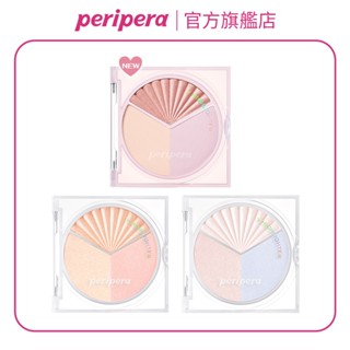 新色上市【peripera】V型三色打亮盤 三色任選 水光感 一盤三色 打亮 修容