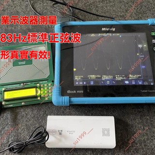 廠商 新款商品%進口晶片 舒曼波發生器 純正弦波調頻 訊號發生器原裝 電子7.83頻率 發生器 訊號發生器 舒曼波