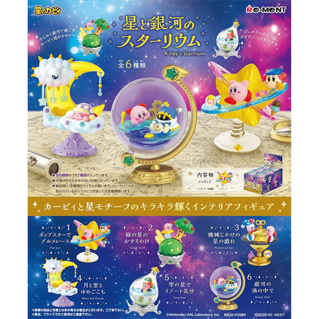 Re-Ment｜[盲盒] 星之卡比-Kirby's Scarrium 星之銀河 星與銀河水晶球 系列｜擺飾 公仔 手辦