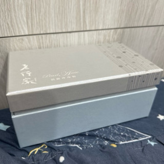 老行家珍珠粉禮盒 盒子 禮盒 空盒 禮物盒 長方形