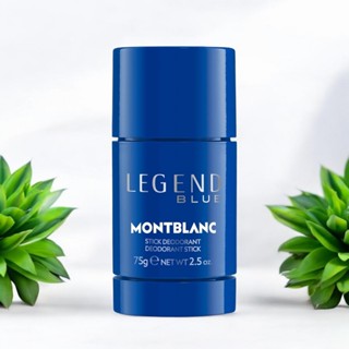 MONT BLANC 萬寶龍 傳奇紳藍男性淡香精體香膏_75g[臺灣專櫃公司貨]