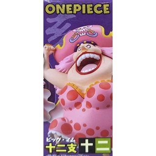 日版金證 WCF 十二支 VOL.2 單售 大媽 玲玲 海賊王 12生肖 公仔 亥 BIG MOM