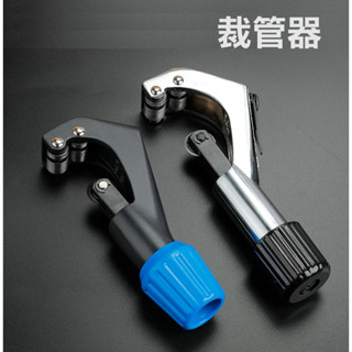 CT-312 升級版裁管器 切管器 自行車座管車管用 [05100523]【飛輪單車】
