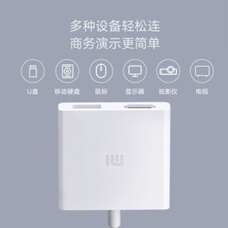 小米USB-C至VGA/千兆網口多功能轉接器 高畫質顯示 分屏操作 五合一轉接器 手機筆電網線轉接器【蝦皮當日配】