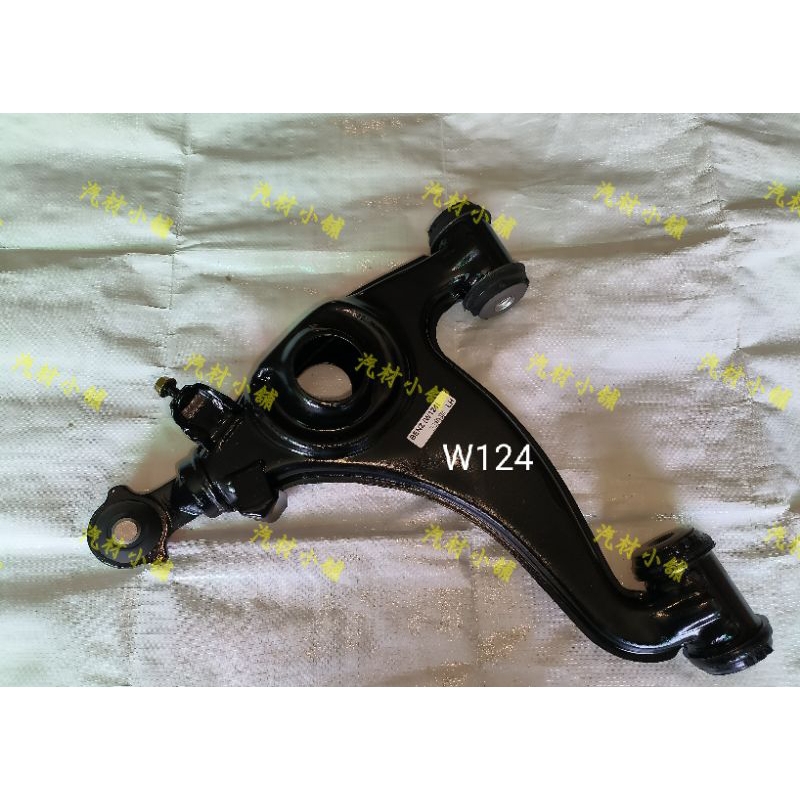 汽材小舖 新品 W124 三角架 PS: E320 專用 不能裝 另有  側拉桿