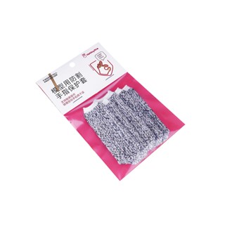 【喵匠】 模型用防割指套/複合高密度/切割好幫手/手指保護套/ 5入 ｜官方賣場