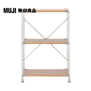 【MUJI 無印良品】SUS橡木層架組/小(大型傢俱配送)(大型傢俱配送)