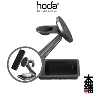 HODA 三合一 磁吸 無線 充電座 內附 A to C 充電線