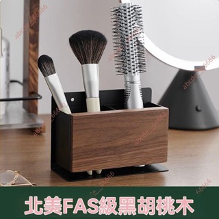 廠商 新品促銷*模範夫人胡桃木免打孔 化妝刷收納筒 桌面壁掛浴室剃須刀架子置物架 壁掛置物架 浴室收納架 浴室置物架