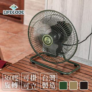 LIFECODE《樂活不露》新款12吋靜音桌扇/露營風扇(可掛式)-兩色可選 12500024/7