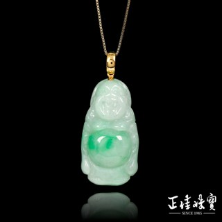 【正佳珠寶】翡翠 芙蓉地飄陽綠 彌勒大肚佛 天然A貨翡翠吊墜 ｜18K金