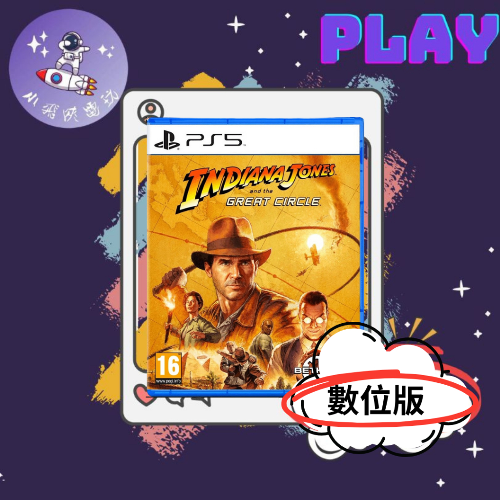 Ps5 印第安納瓊斯：古老之圈的價格推薦- 2026年1月| 比價比個夠BigGo