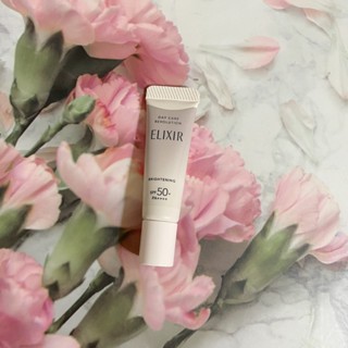 全新升級 資生堂 Shiseido☘️怡麗絲爾 ELIXIR 膠原淨白多效美肌乳5ML 小樣 中樣 試用 旅行