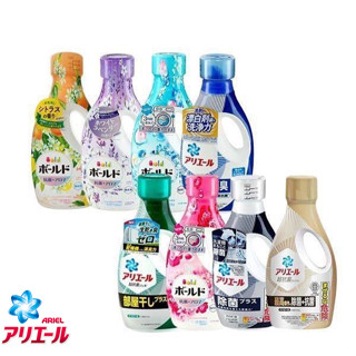 【P&G 寶僑】ARIEL新升級超濃縮洗衣精 抗菌洗衣精 室內曬衣洗衣精 酸性洗衣精 日本製、原廠進口