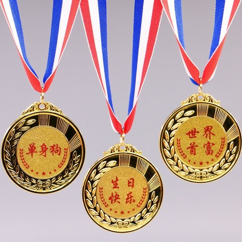 花惹發禮物店 創意獎牌金牌 最佳媽媽 教師節禮物 禮盒 生日禮物 學生朋友送禮 惡搞獎牌 頒獎活動道具 最佳女友 最佳男