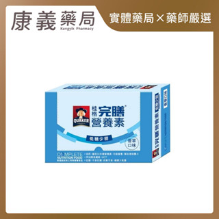 桂格完膳營養素低糖少甜 (香草口味)/250ml 24入【一箱加贈2罐】
