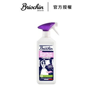 Jacques Briochin 藍牌碧歐馨 花香黑皂衣物萬用去漬劑 500ml 公司貨 清潔劑-WBK 寶格選物