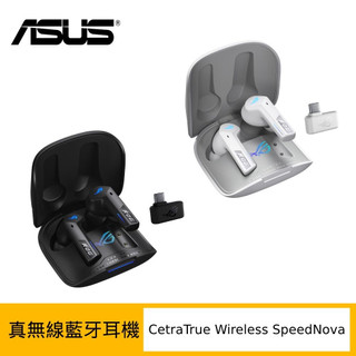 (詳讀商品描述) ASUS 華碩 ROG Cetra True Wireless SpeedNova 真無線藍牙耳機