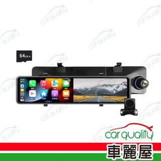 【PHILO飛樂】DVR電子後視鏡 前4K後1K (車麗屋)