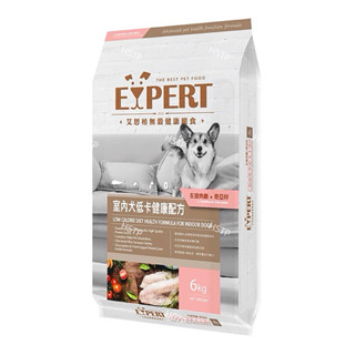 EXPERT艾思柏無穀犬食(6Kg/包）室內低卡健康配方。艾思柏無穀狗飼料