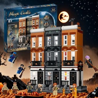 相容樂高LEGO積木 哈利波特系列積木格裡莫廣場12號 樂高街景積木玩具 哈利波特系列男女孩益智拼砌積木玩具 禮物擺飾