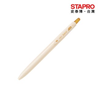 百樂PILOT Juice up十週年限定版果汁筆/LJU-10EF-A1-CY/經典黃/0.5mm｜史泰博