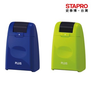 普樂士PLUS 滾輪個人資料保護章 IS-500CM 綠色 藍色 粉紅｜史泰博
