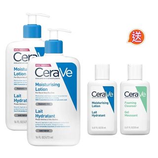 CeraVe適樂膚長效清爽保濕乳(大) 2入合購 送溫和潔膚保濕 旅用2入組