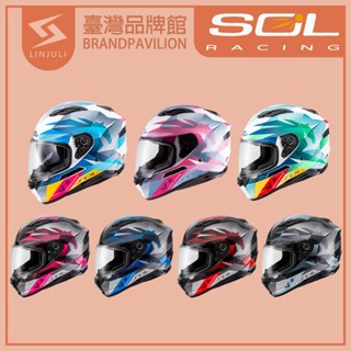 【SOL】SF-6 獨角獸 安全帽 全罩｜眼鏡溝｜高強度｜快拆鏡片｜內襯｜輕量化｜雙D扣｜浮動式鏡片座