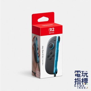 【電玩指標】十倍蝦幣 NS2 Switch 任天堂原廠 JOY-CON 控制器 左邊L 單邊 手把 搖桿