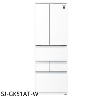 SHARP夏普【SJ-GK51AT-W】504公升自動除菌離子六門典雅白冰箱(含標準安裝)