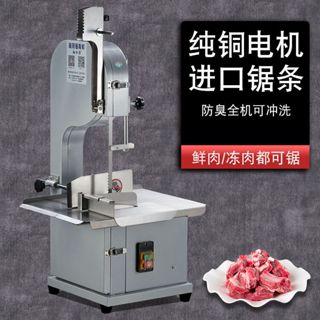 AA🍀翰哈維鋸骨機商用切骨機電動臺式切割牛排骨凍豬蹄家用據大骨頭
