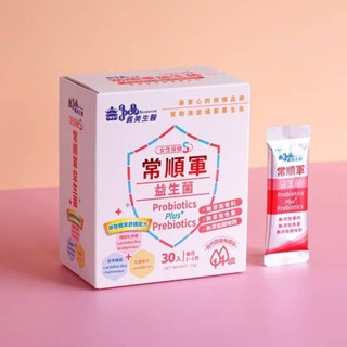 （狐狸個人賣場）義美生醫 常順軍益生菌-女性保健s 1盒/30包