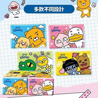 Kleenex 舒潔 袖珍包面紙KakaoFriends(10抽x26包入) 旅遊&試用小樣【小三美日】DS025825