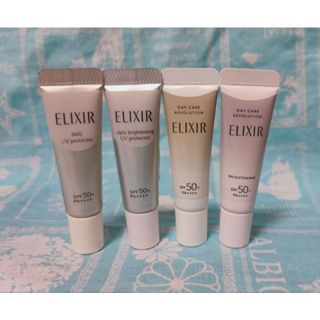 新版〖怡麗絲爾｜ELIXIR〗膠原彈潤多效美肌乳 膠原淨白多效美肌乳 小金管 小銀管 5ml
