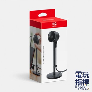 【電玩指標】十倍蝦幣 預購7~9月 NS2 Switch 任天堂原廠 攝影機 攝像頭 視訊頭 鏡頭 自拍鏡頭 視訊 動作