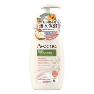 現貨 希臘製 Aveeno 艾惟諾 益菌生 燕麥 希臘優格 蜂蜜杏桃 高效舒緩保濕乳 保濕乳 300ml 身體乳 乳液