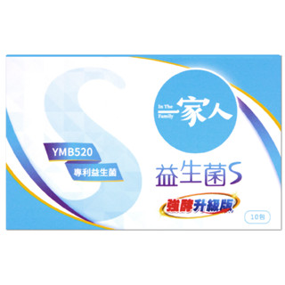 一家人 益生菌S 強酵升級版 (10入/盒)