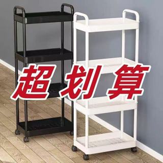收納必備🔥小推車置物架 多層收納架 落地廚房置物架 客廳零食架 可移動書架 零食小推車 收納架 收納推車