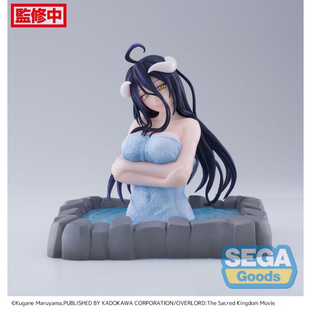 現貨 SEGA 景品 Overlord 不死者之王 雅爾貝德 泡湯