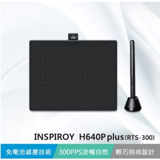 ✡HUION✡❖繪王❖ INSPIROY H640P plus(RTS-300) 繪圖板