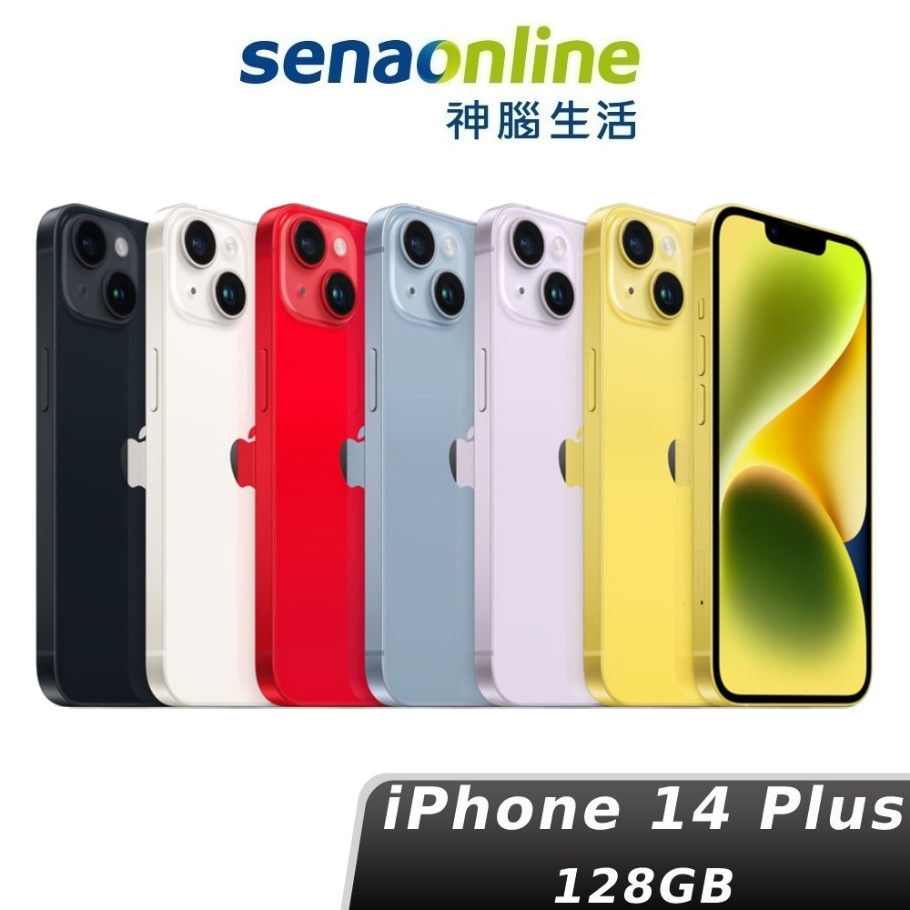 全新APPLE iPhone 14 Plus 128GB  神腦生活