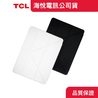 TCL NXTPAPER 11 Plus 雙軌可拆皮套【現貨+免運】