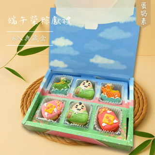 【菲斯尼】榮粽獻禮｜6入典藏盒 端午節禮盒 企業送禮推薦｜客製印字馬卡龍禮盒6入｜創意端午甜點｜可客製LOGO／祝福語